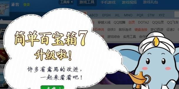 探秘石器时代M（全方位解析狐狸系宠物加点策略，成为最强大的猎人！）