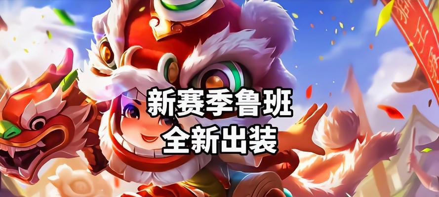 猴子逆向思维出装铭文攻略（猴子如何通过逆向思维打造最强铭文组合）