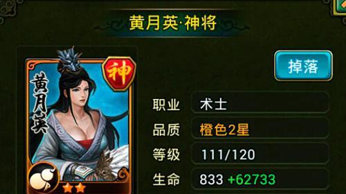 热血三国2技能攻略（提升技能等级、合理搭配、战略运用，让你成为最强三国玩家）