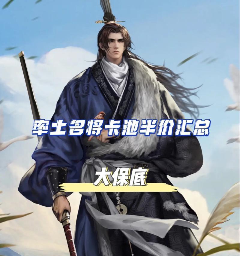 《征服战场，以率土之滨孙策出装顺序攻略》（揭秘最强战术，孙策如何在《率土之滨》中称王称霸？）