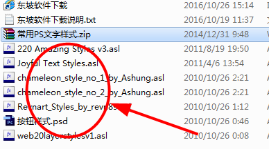 Photoshop CC 2017样式怎么安装？Photoshop CC 2017样式安装方法