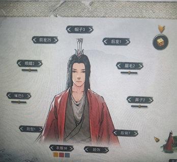 《鬼谷八荒》角色捏脸大揭秘（高颜值男女角色捏脸数据全掌握！）