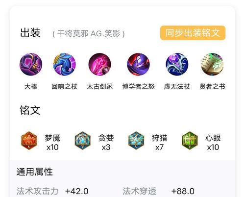 干将莫邪出装攻略（干将莫邪的核心装备选择与技巧解析）