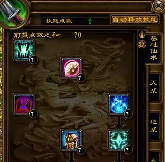 怀旧征途手游攻略大揭秘（重温经典，征战江湖）