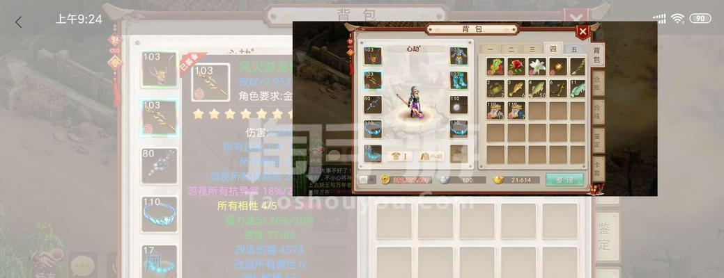 问道手游封手攻略（细节决定成败，掌握攻略轻松封顶）