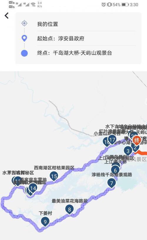 千岛湖自驾游攻略手帐（探秘美丽千岛湖，打造完美自驾之旅）