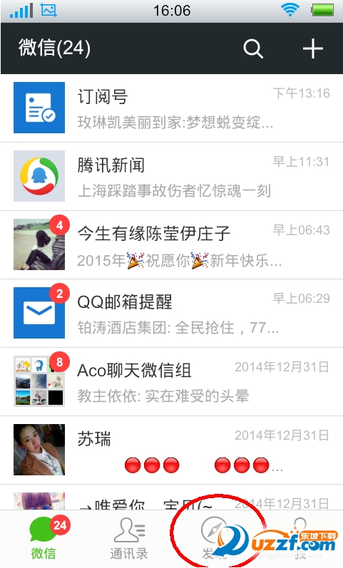 微信字体大小怎么改?微信修改聊天和朋友圈字体大小教程
