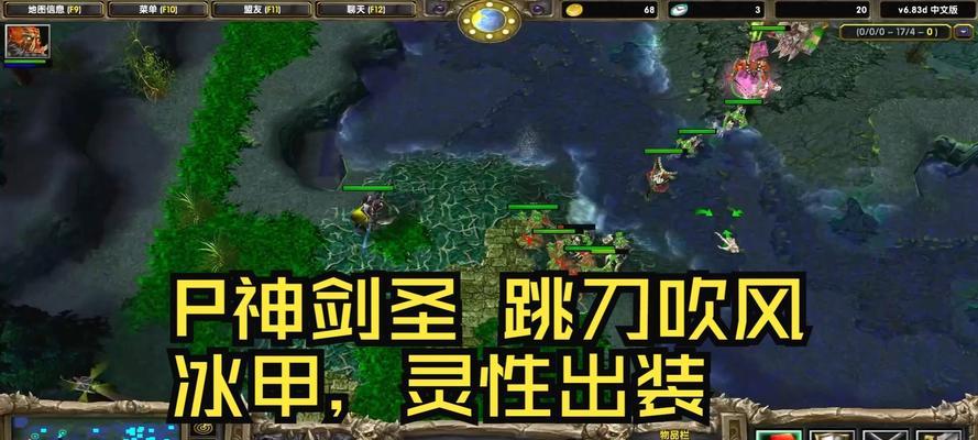 09dota斧王出装攻略（无敌斧王的装备选择与技巧分享）