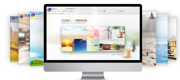 360极速浏览器的介绍