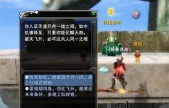 诛仙飞升金印怎么得,解锁飞升之路的必备秘籍