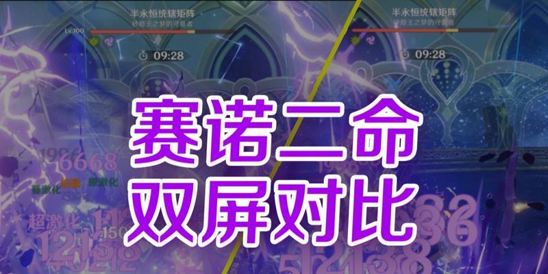 《原神半永恒统辖矩阵挑战攻略》（打破谜题，赢取丰厚奖励；教你快速提升实力）