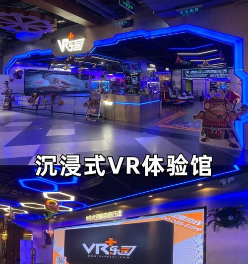 《探索虚拟现实白色空间游戏攻略》（打造你的无限创造世界——VR白色空间游戏攻略指南）