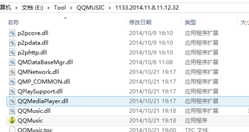 qq音乐2015音效插件怎么添加 qq音乐添加插件方法步骤