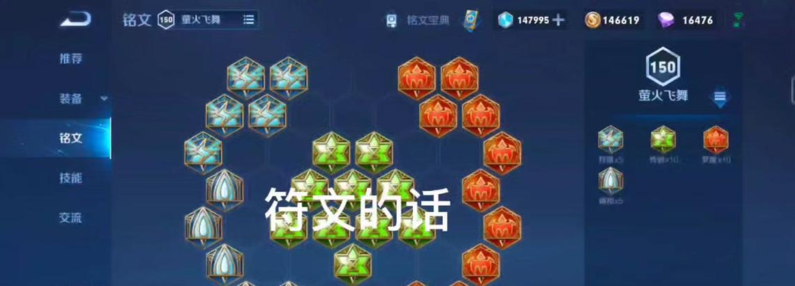 《貂蝉高分攻略出装》（战场中的绝世狐仙，雪姬重现江山）