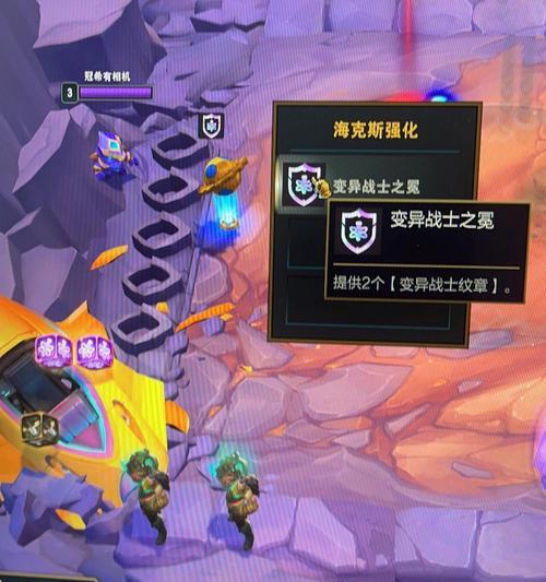 霓虹变异战士攻略（变异战士出装指南，让你无敌于战场！）