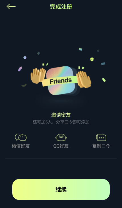 贴贴tietie怎么玩 贴贴tietie怎么添加桌面 贴贴tietie怎么玩 贴贴tietie怎么添加桌面