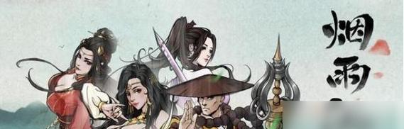 探秘烟雨江湖泰安镇宝藏碎片一览宝藏获取方法（从探险到搜集，教你如何获取珍贵宝藏碎片）