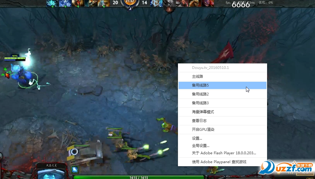 斗鱼怎么换线路  斗鱼直播很卡的解决方法