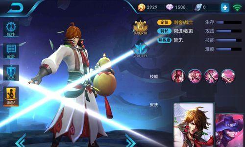 李白出装攻略教学（玩转王者荣耀，成为无敌神剑）