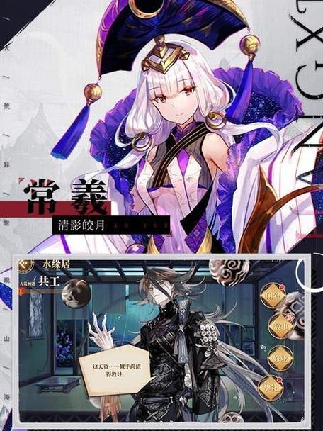 《山海镜花九尾狐》（探寻神秘九尾狐的能力和技能，玩转山海镜花世界！）