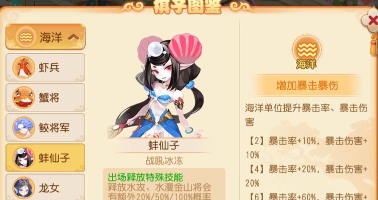 《梦幻手游棋子攻略技巧攻略》（从零开始，打造强力棋子阵容，让你在梦幻手游中游刃有余）