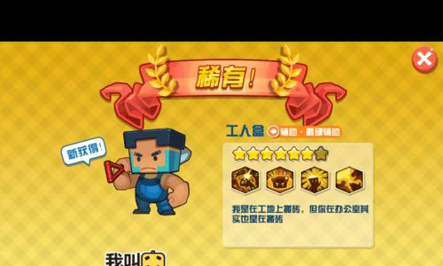 《我叫张小盒》英雄强化篇（打造最强小盒子，从这15个方面入手）