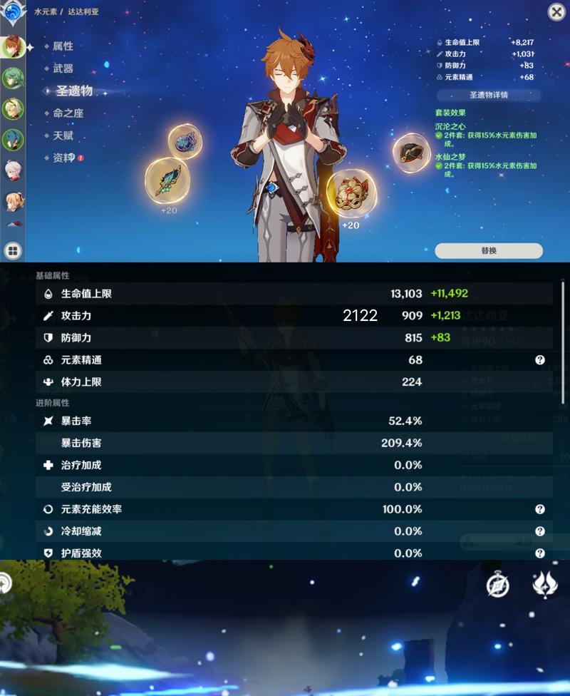 机关棋谭诡签核爆流攻略（妙签与勇签选择，如何应对机关挑战？）