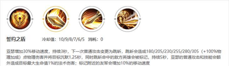 王者荣耀亚瑟出装攻略——征战全场的无敌战神（亚瑟出装推荐，带你征战王者战场！）