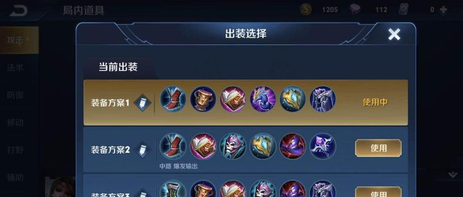 《貂蝉的灵魂出装最新攻略》（解析最强技巧，带你玩转《王者荣耀》中的貂蝉）