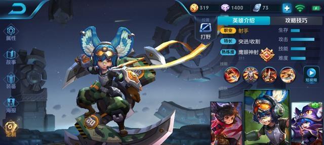 《以萌妃出装铭文攻略最新》（了解最新萌妃铭文搭配，打造最强输出阵容）