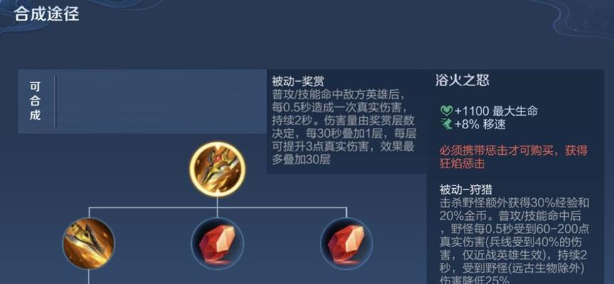 刘邦形昭之鉴（智胜千军，装备之道）