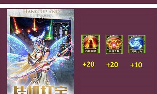 《蜀智弓技能加点攻略》（掌握技能加点，成为弓箭之王！）