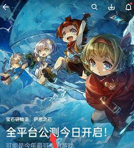 玩转宝石研物语之伊恩之石猜拳王，连胜攻略传授！（一掷千金，谁与争锋；拳出如风，笑傲江湖）