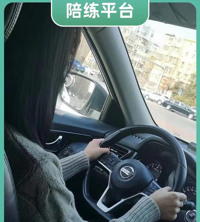 新手上路技能提升攻略（提高驾驶技能，安全出行之道）