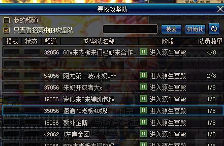 奶妈安图恩打团攻略（掌握技巧，成就团队胜利！）