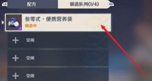 探秘《原神》蒙德声望奖励（了解游戏内各种奖励，提升游戏体验）