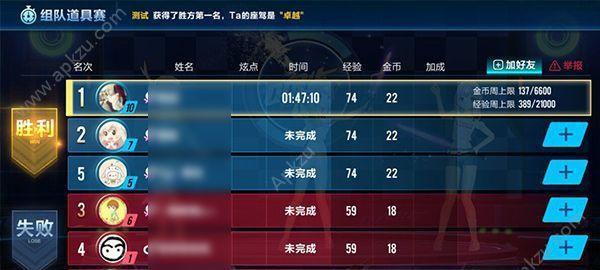 《最终王冠》新手组队技巧详解（如何快速组建团队，打造无敌阵容？）