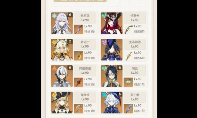 原神无氪金攻略（打造强大战队，无需花一分钱！）