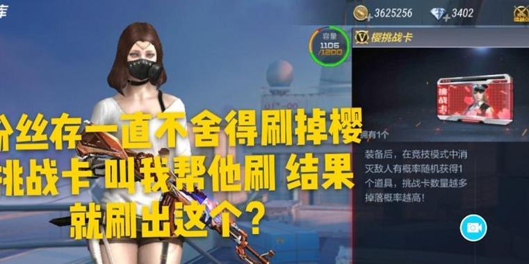 《掌握CF背后的攻略，成为游戏高手》（通过手游CF攻略PPT，学习技巧与策略）