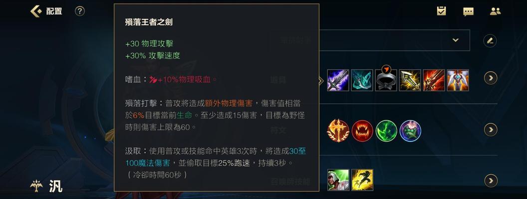 联名手游诺手出装攻略——夺取胜利的关键武器（全面解析诺手出装攻略，助你在游戏中称霸战场）