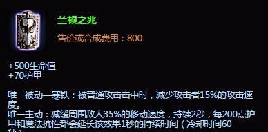 荒漠屠夫出装打法攻略——无尽杀戮的终极利器（荒漠屠夫出装攻略，带你玩转战场，实现暴力输出！）