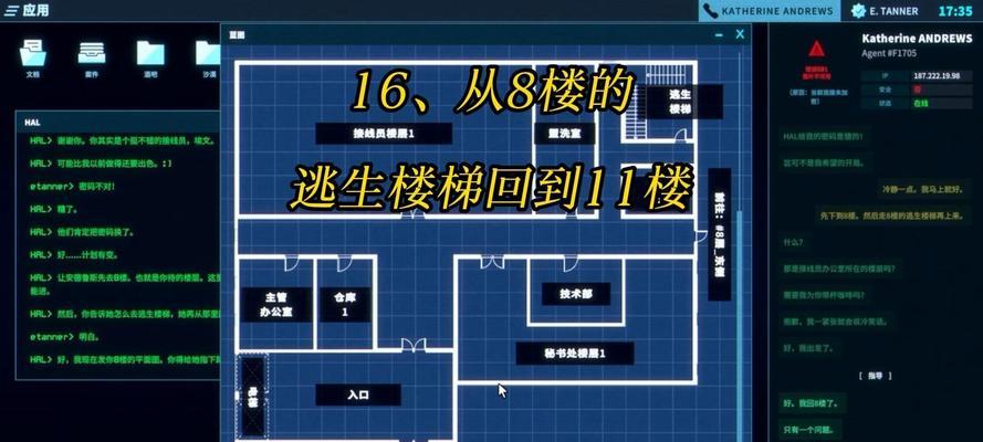 探寻国内逃脱游戏攻略的乐趣（在神秘的密室中寻找突破的线索）
