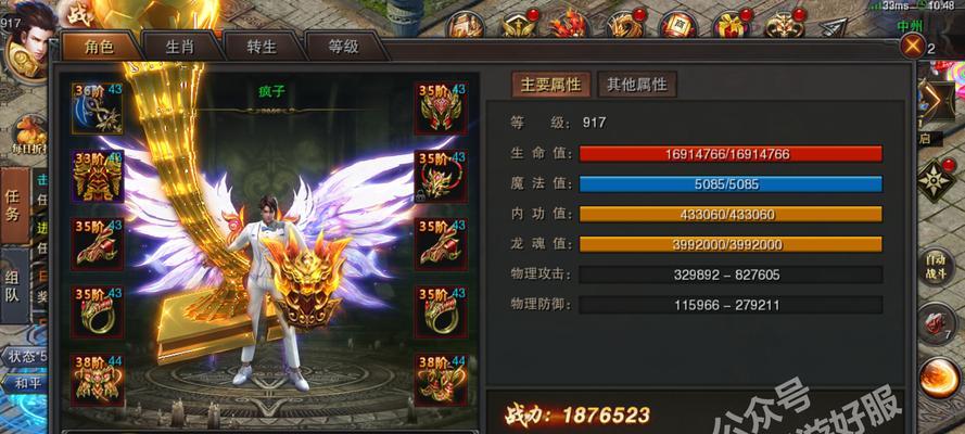 不负芳华橙光游戏攻略（穿越时空追寻爱情，解锁青春记忆，你准备好了吗？）