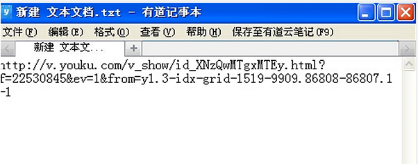 优酷高清视频怎么下载 优酷快速下载视频方法