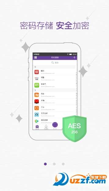 洋葱APP怎么登录 洋葱APP注册登录方法
