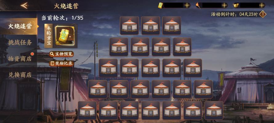 《乱世逐鹿辅助技能加点攻略》（从零基础到一战封神，玩转辅助技能，快速提升实力！）