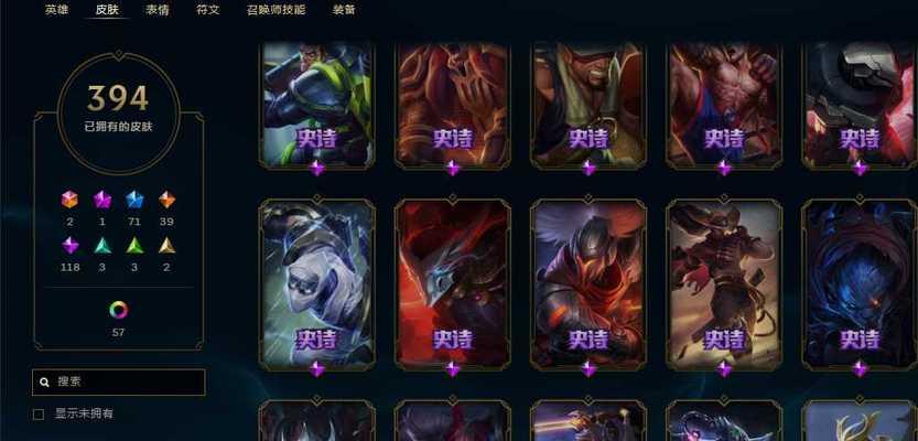 《玉剑传说男刀出装攻略》（掌握关键装备提升战力，成为无敌男刀！）