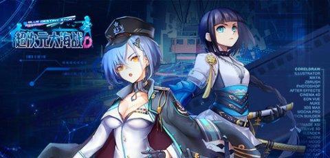 《超次元大海战多摩全面解析》（技能属性一览，助力游戏冲刺！）