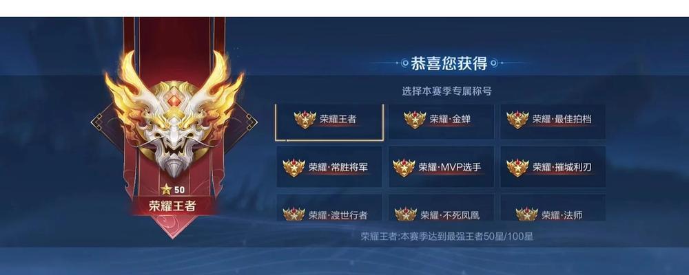 王者阿离出装思路攻略（揭秘阿离出装的关键之道，助你成为绝对的王者！）