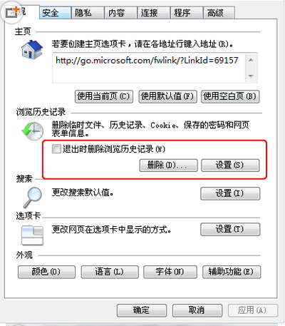 爱奇艺播放器不能快进怎么办 爱奇艺快进不了问题解决办法